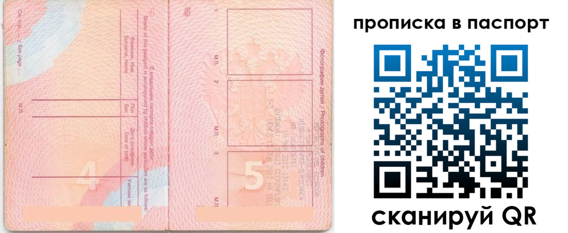 форма 3 в Канске